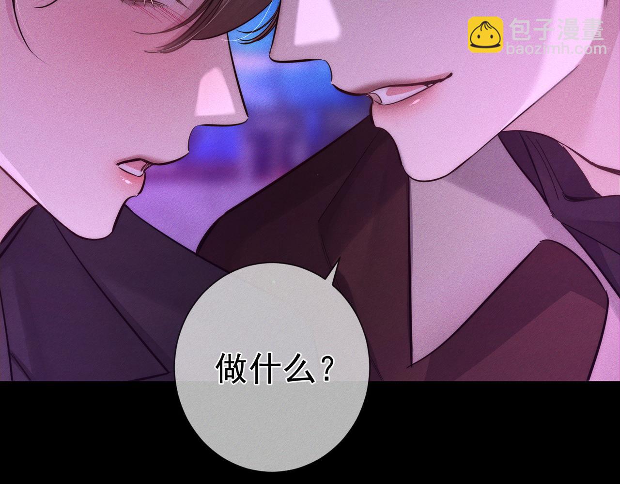 主角只想談戀愛 - 第196話：要點單嗎(1/2) - 7