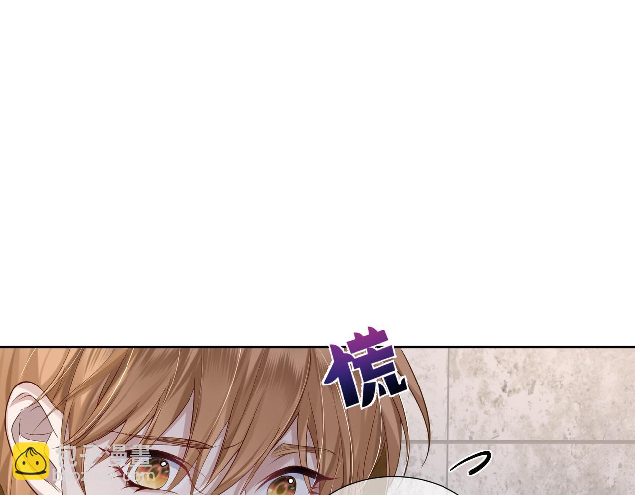 第2话：初遇我的主角(1/2)-第2话