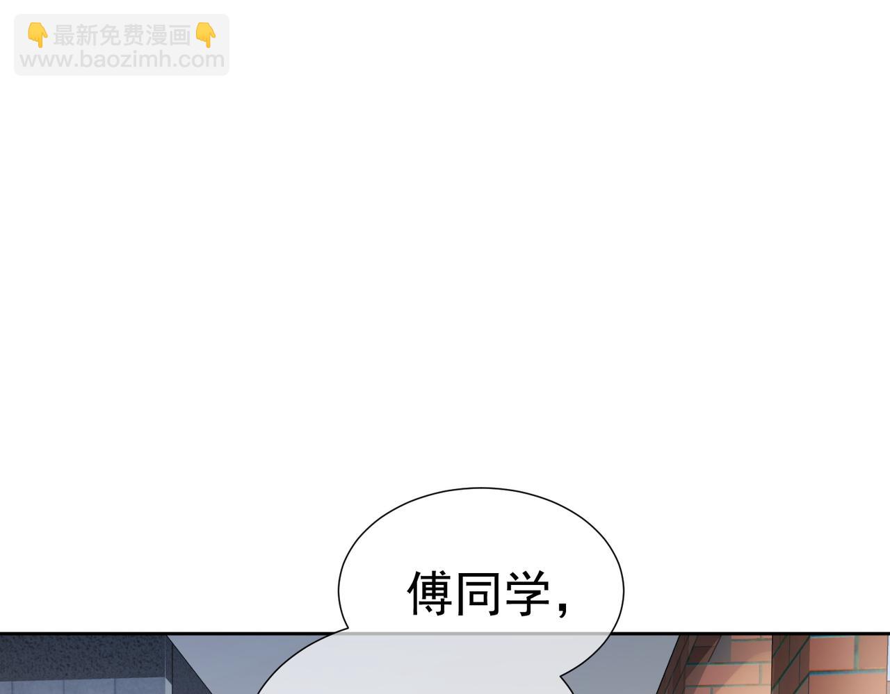 第2话：初遇我的主角(1/2)-第2话