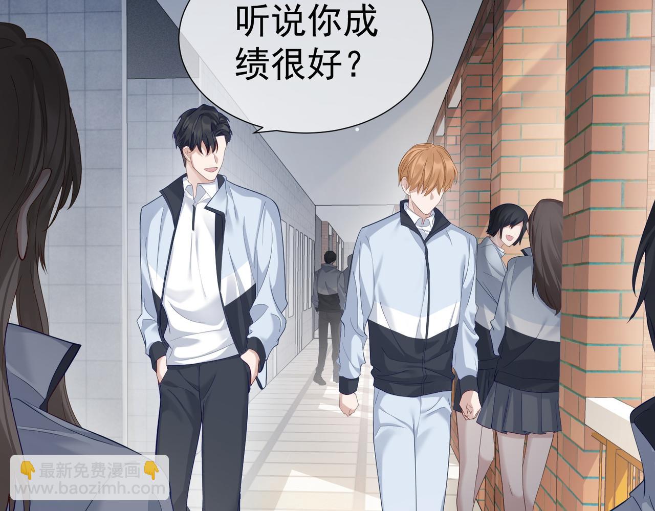 第2话：初遇我的主角(1/2)-第2话