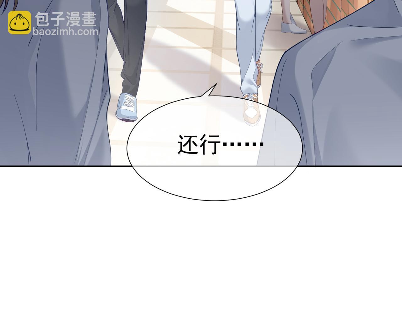 第2话：初遇我的主角(1/2)-第2话