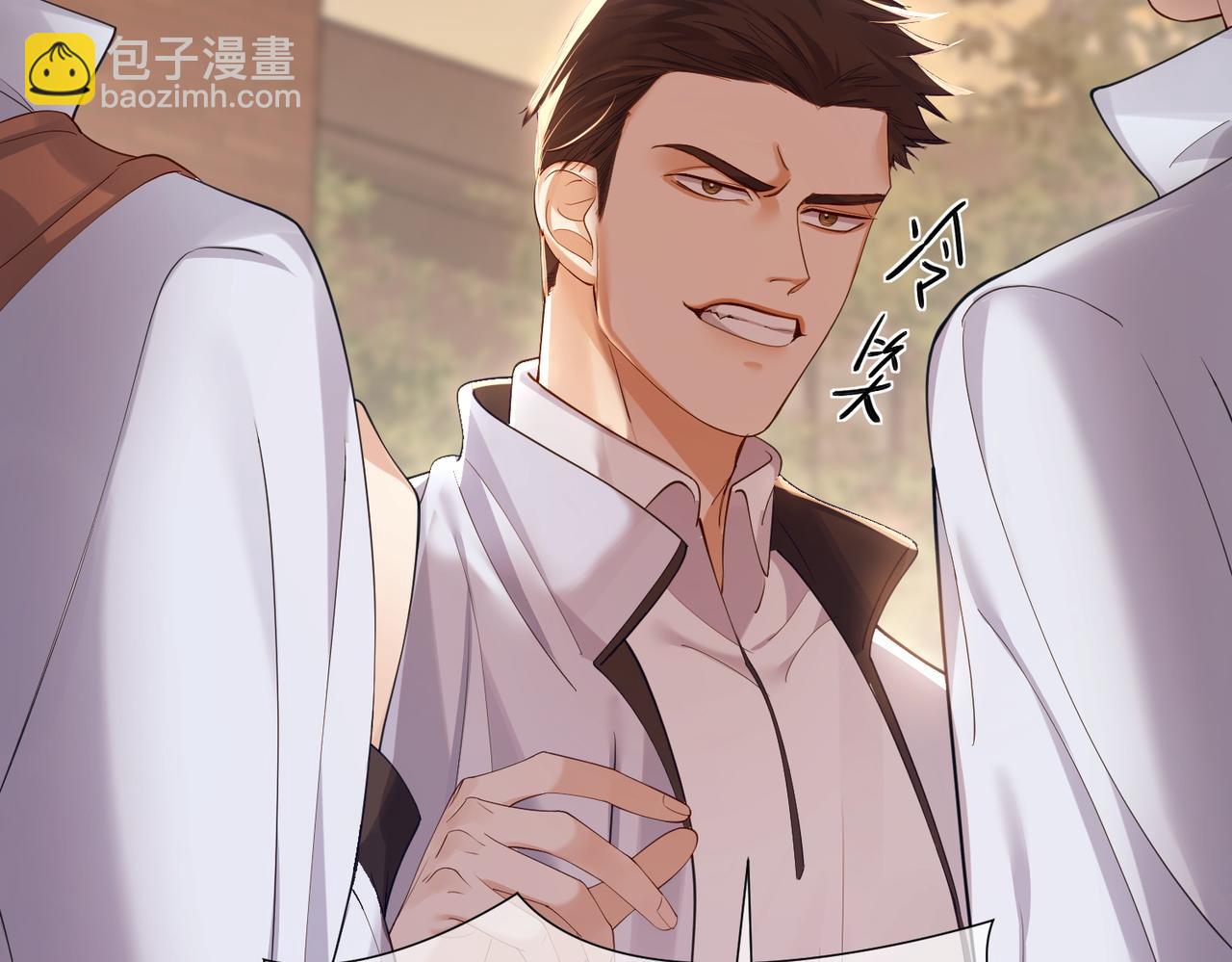 第2话：初遇我的主角(1/2)-第2话