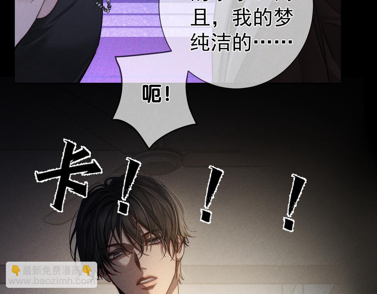 第198话：躲雨(1/2)-第204话