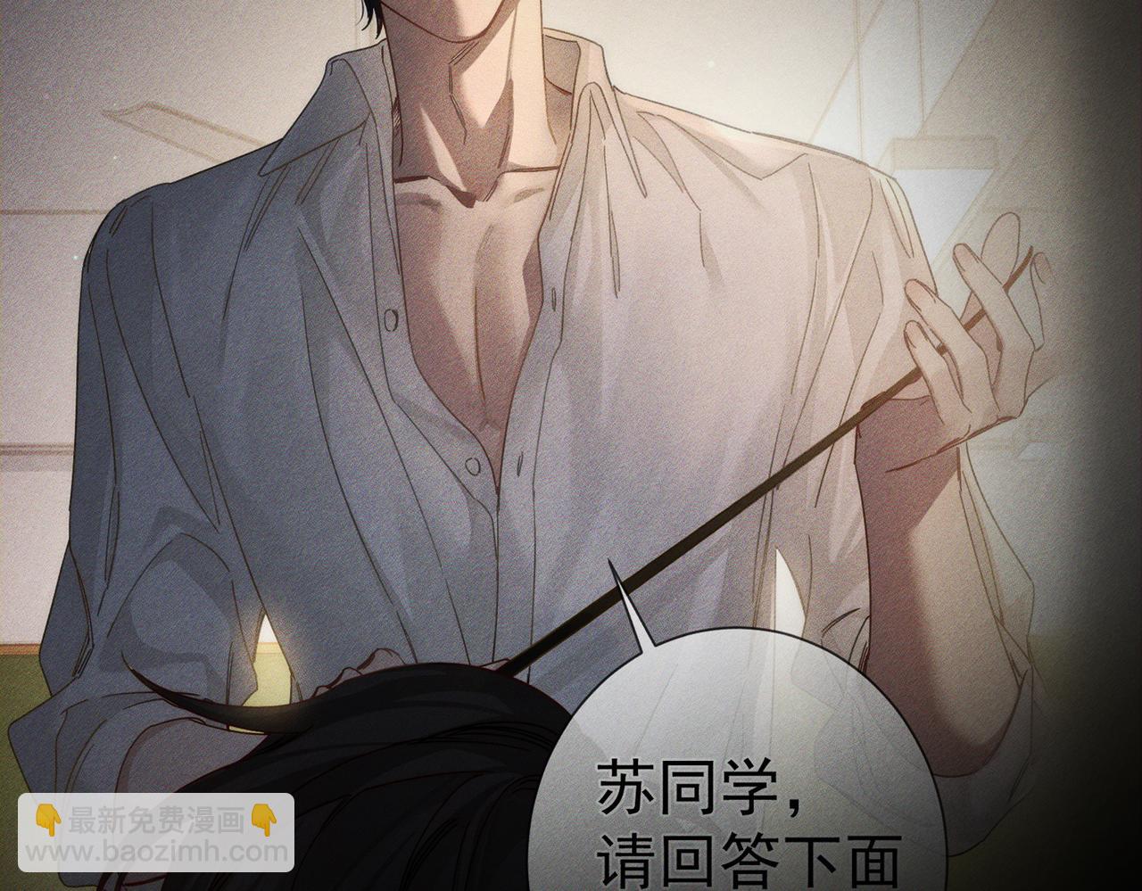 第198话：躲雨(1/2)-第204话