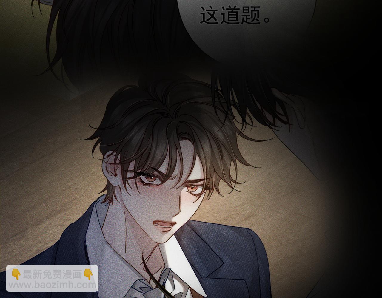 第198话：躲雨(1/2)-第204话