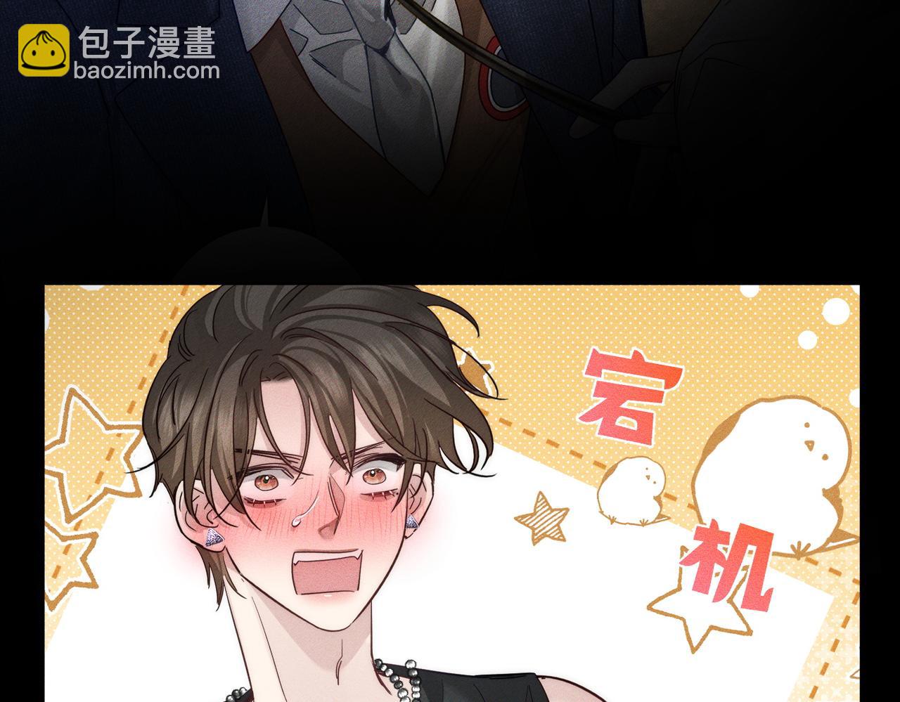 第198话：躲雨(1/2)-第204话