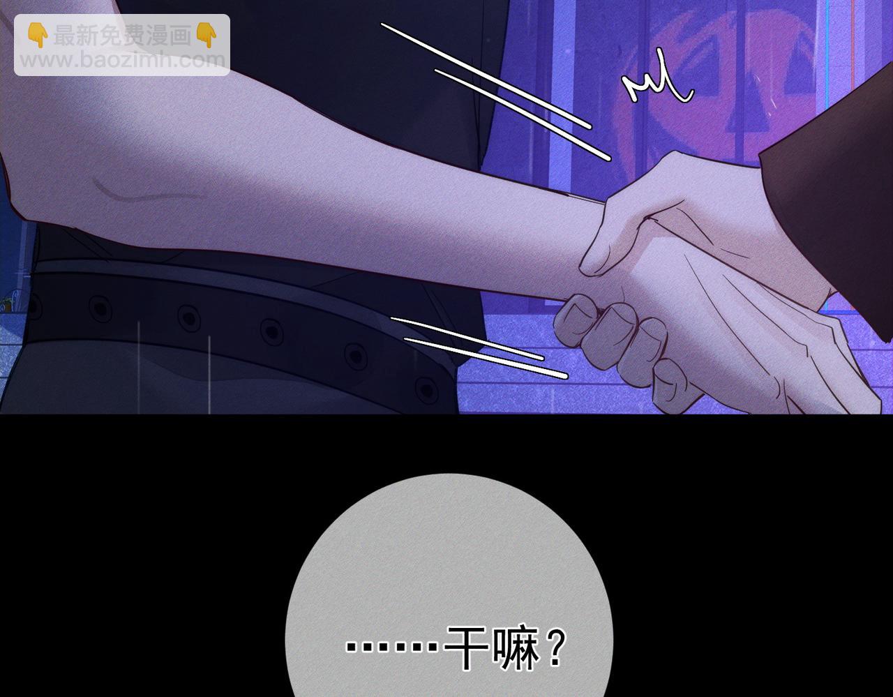 第198话：躲雨(1/2)-第204话