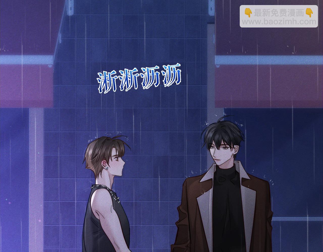 第198话：躲雨(1/2)-第204话