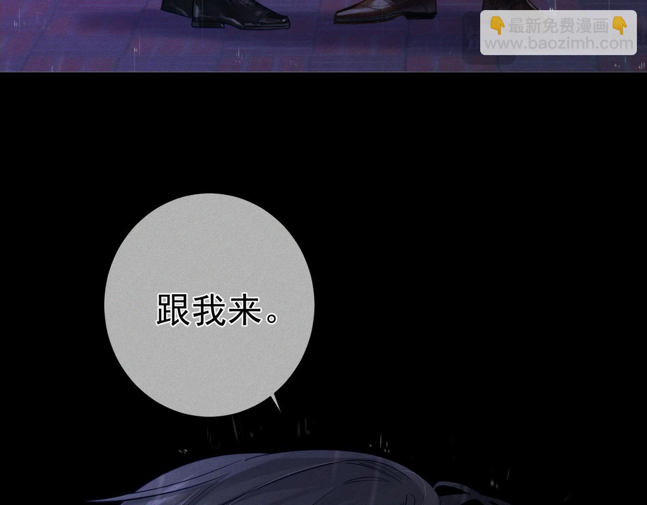 第198话：躲雨(1/2)-第204话