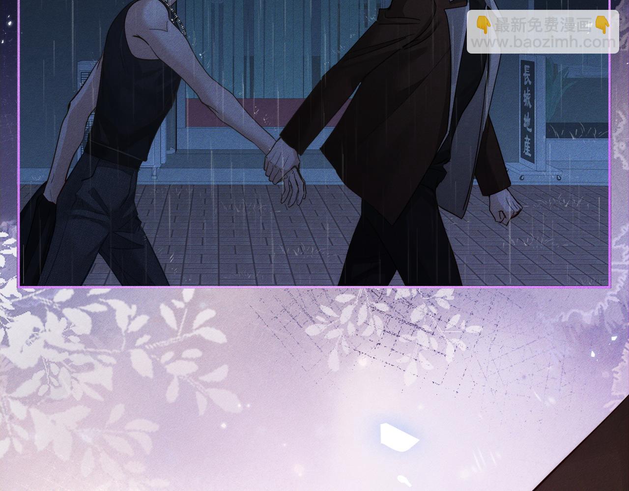 第198话：躲雨(1/2)-第204话