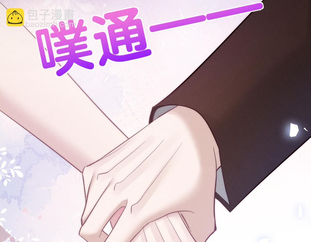 第198话：躲雨(1/2)-第204话