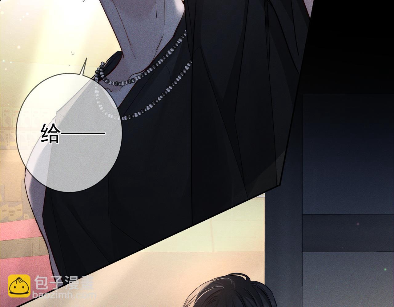 第198话：躲雨(1/2)-第204话