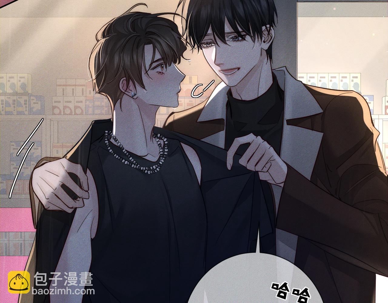 第198话：躲雨(1/2)-第204话