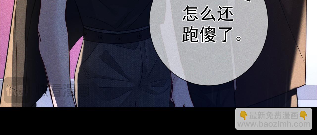 第198话：躲雨(1/2)-第204话