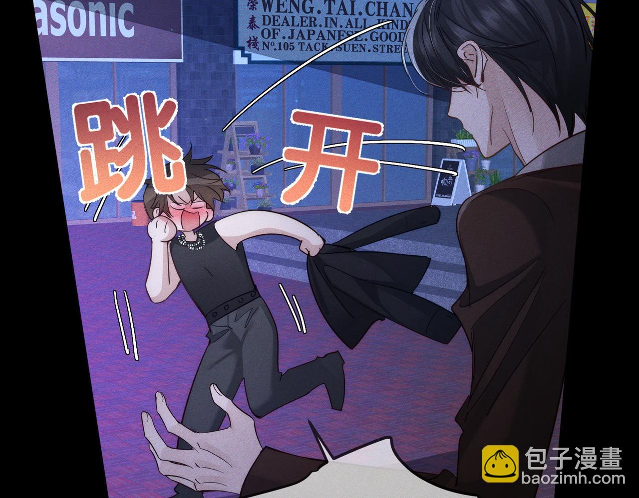 第198话：躲雨(1/2)-第204话