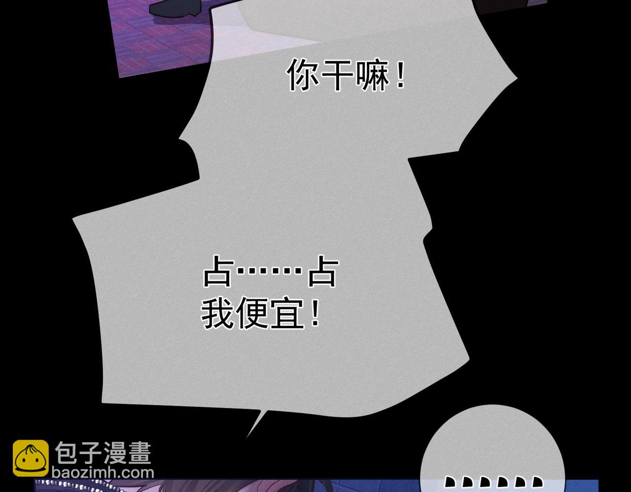 第198话：躲雨(1/2)-第204话