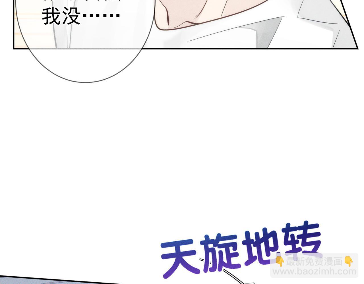 第200话：生病(1/2)-第206话