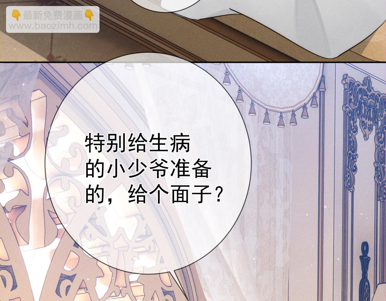 第200话：生病(1/2)-第206话