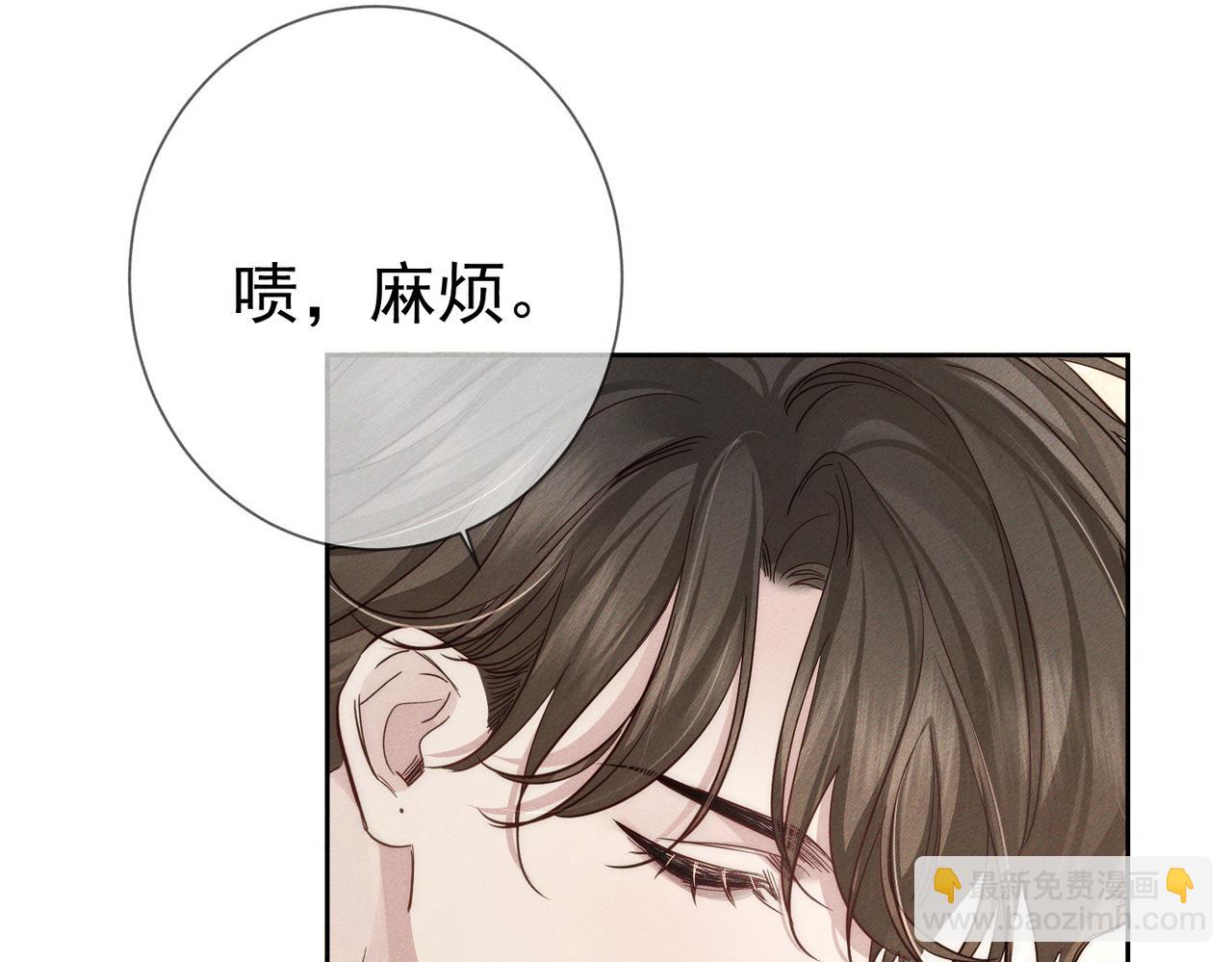 第200话：生病(1/2)-第206话