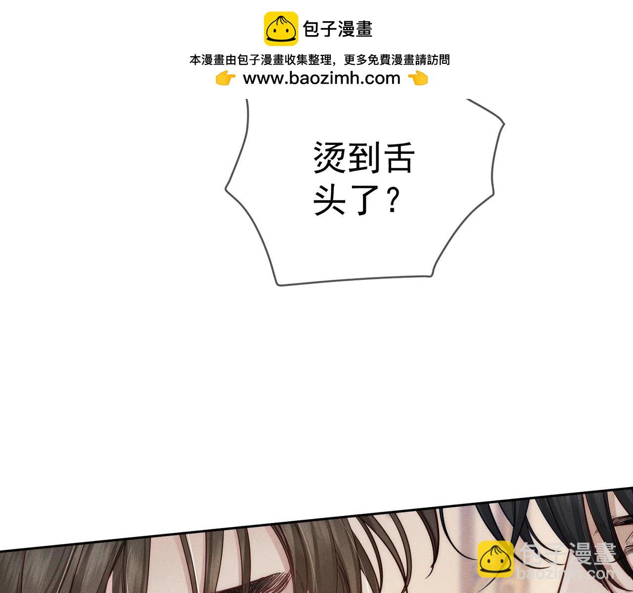 第200话：生病(1/2)-第206话