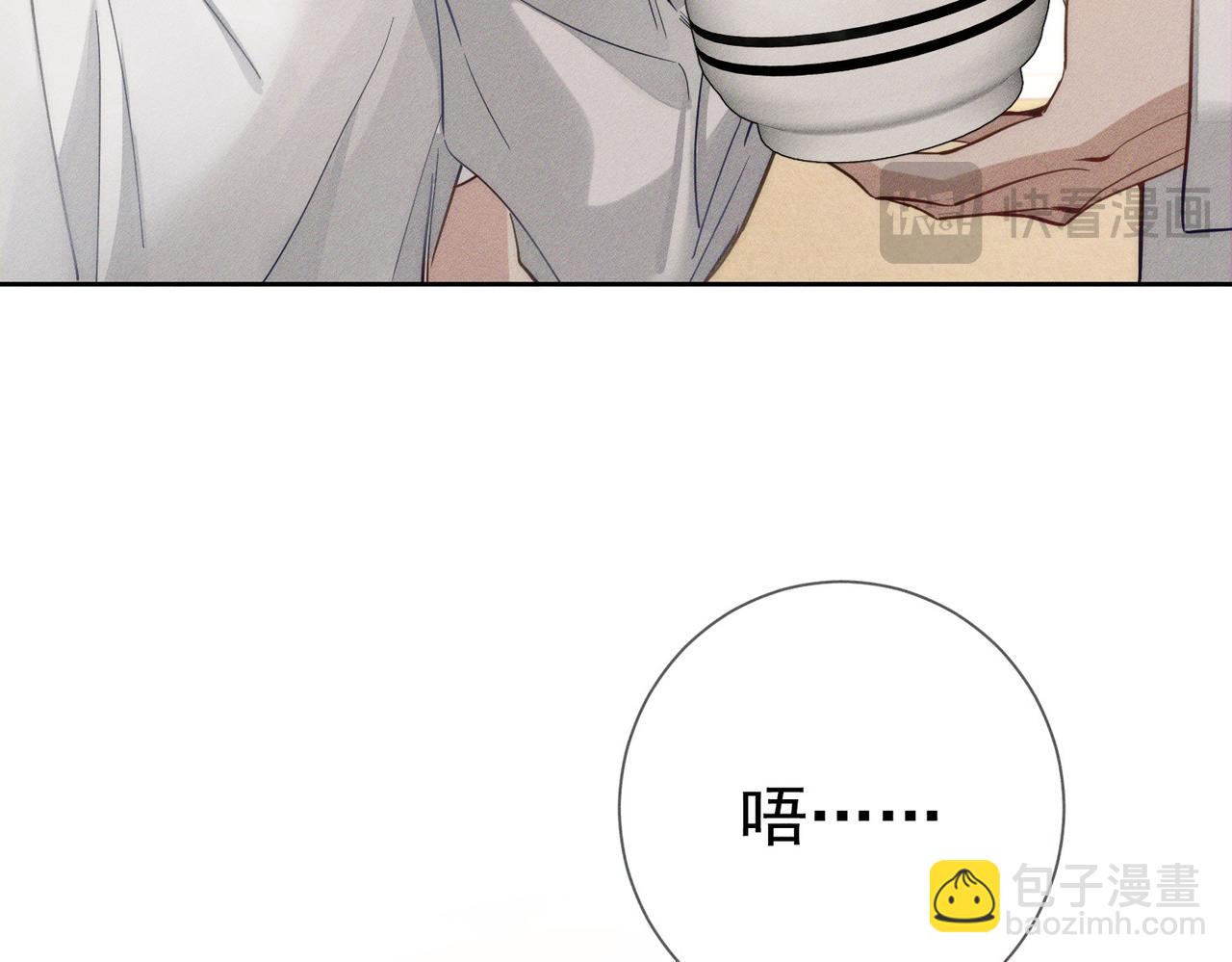 第200话：生病(1/2)-第206话