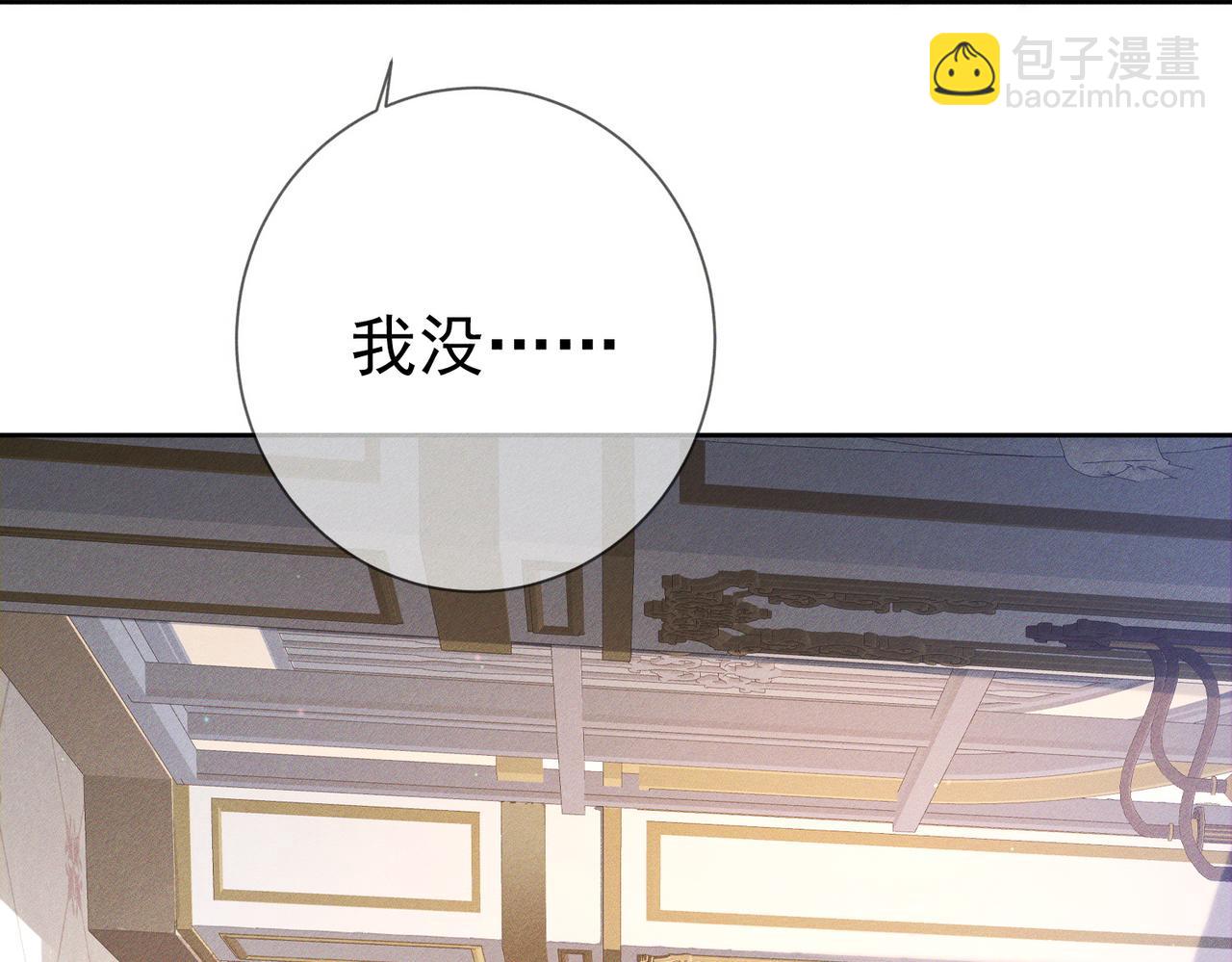 第200话：生病(1/2)-第206话