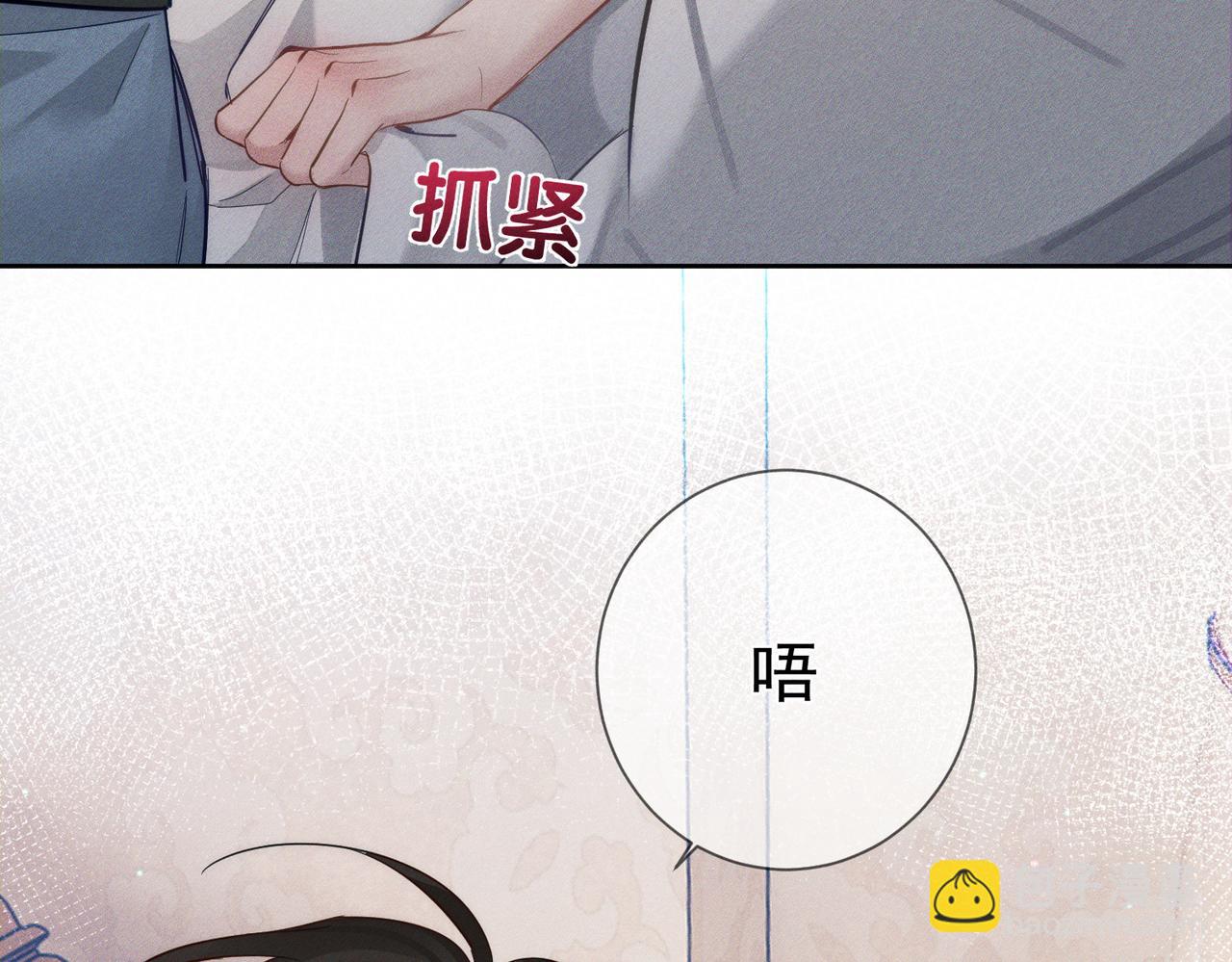 第200话：生病(1/2)-第206话