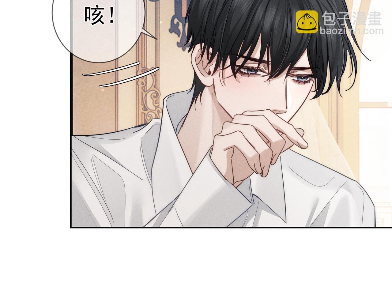 第200话：生病(1/2)-第206话