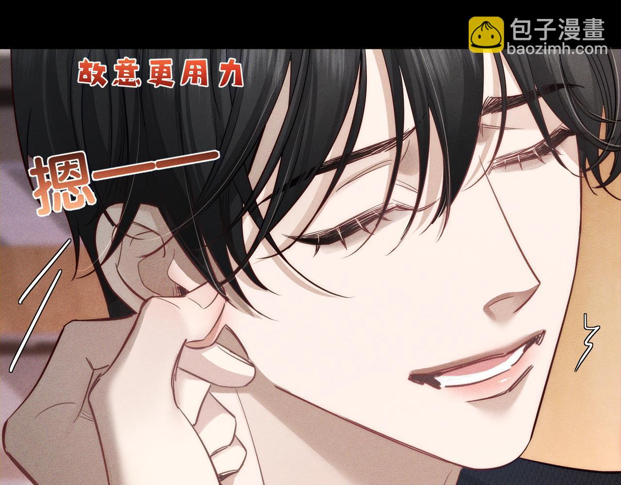 第202话：别叫我小少爷!(1/2)-第208话