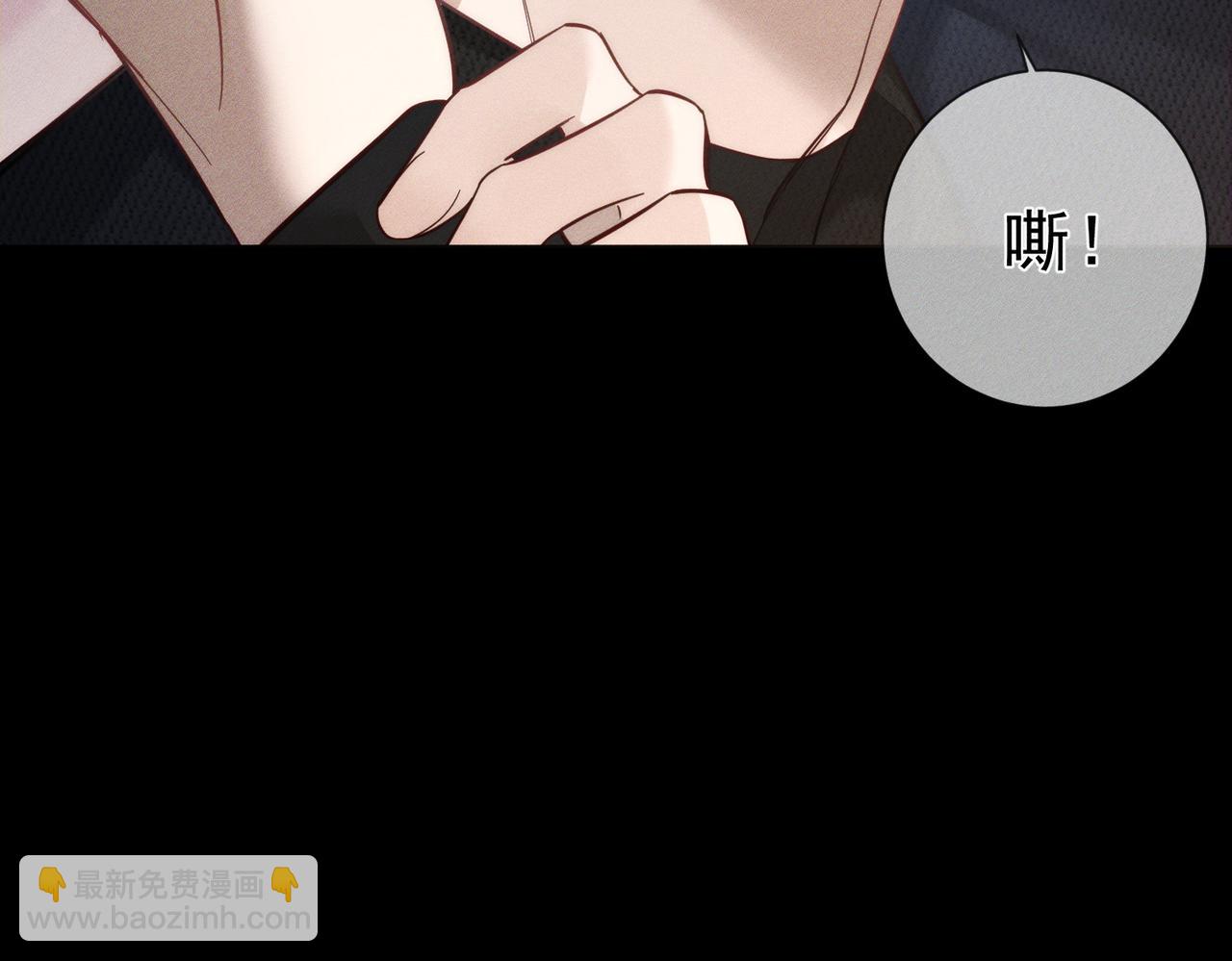 第202话：别叫我小少爷!(1/2)-第208话