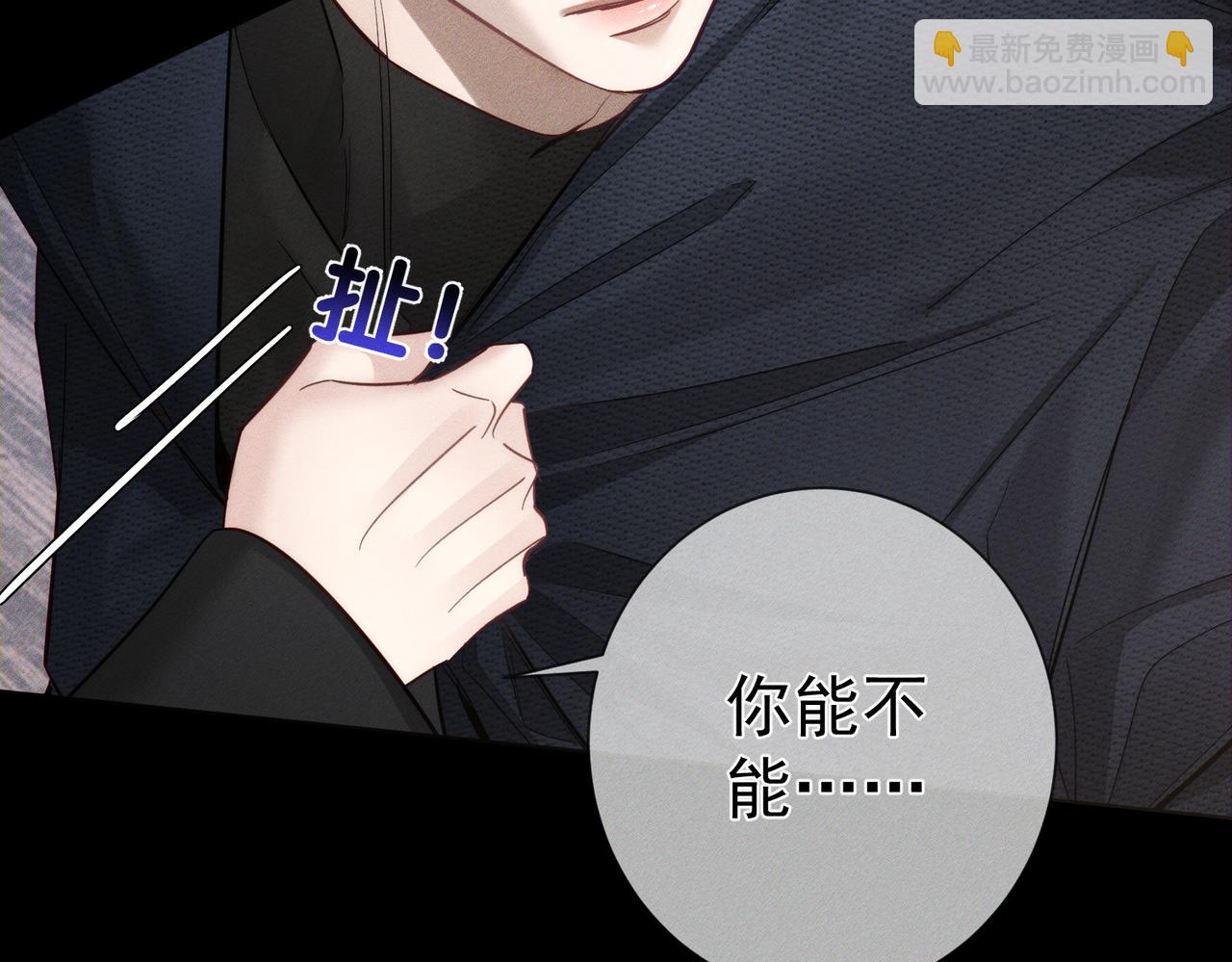 第202话：别叫我小少爷!(1/2)-第208话