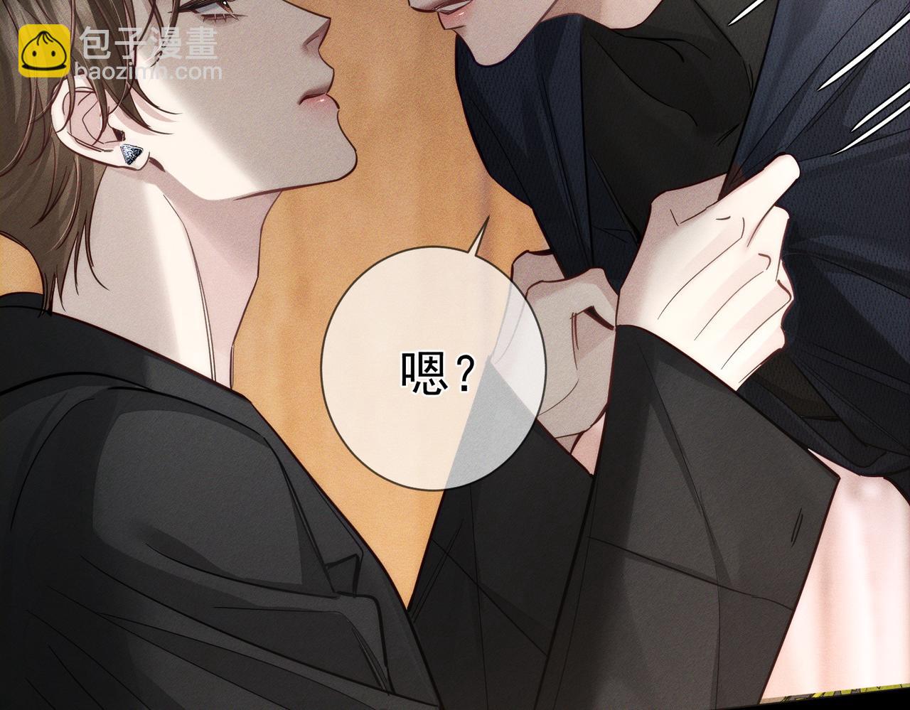 第202话：别叫我小少爷!(1/2)-第208话