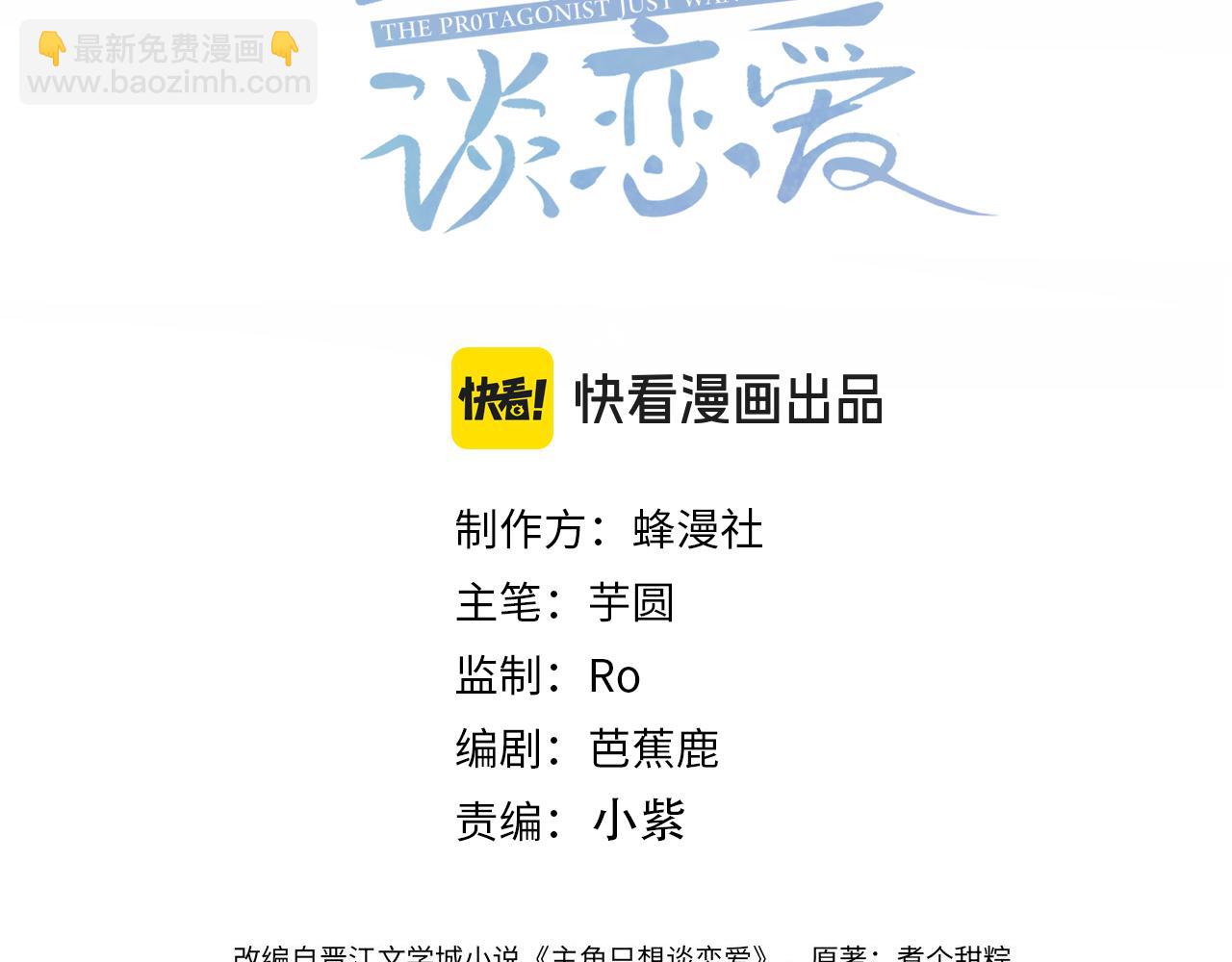 第202话：别叫我小少爷!(1/2)-第208话