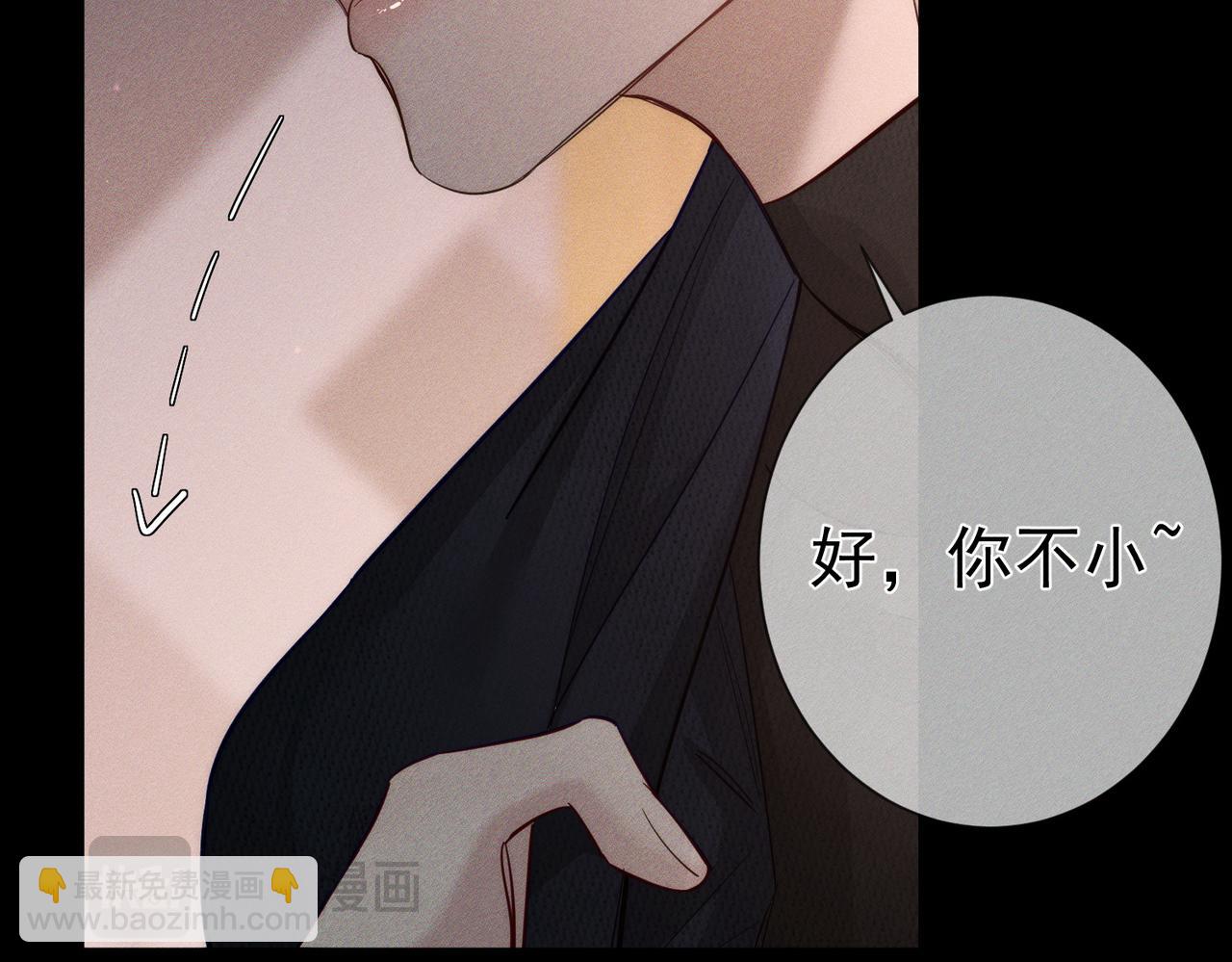 第202话：别叫我小少爷!(1/2)-第208话