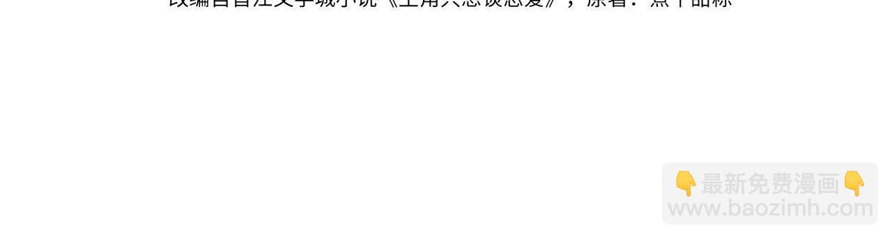 第202话：别叫我小少爷!(1/2)-第208话