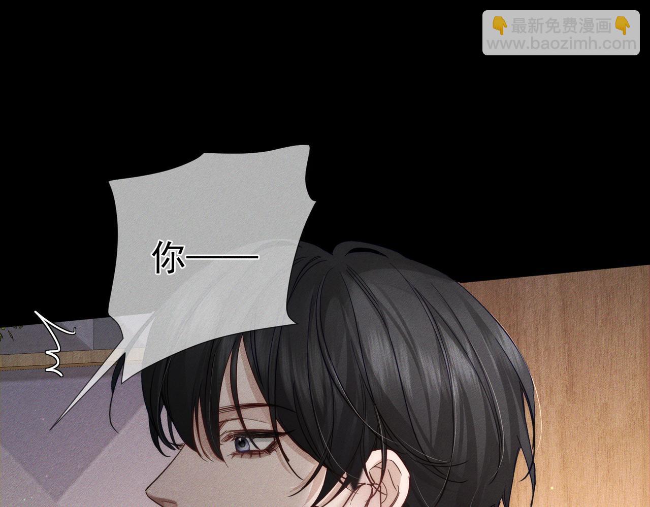 第202话：别叫我小少爷!(1/2)-第208话