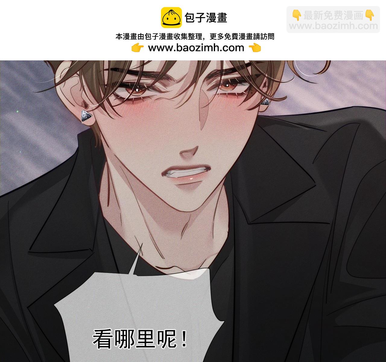 第202话：别叫我小少爷!(1/2)-第208话