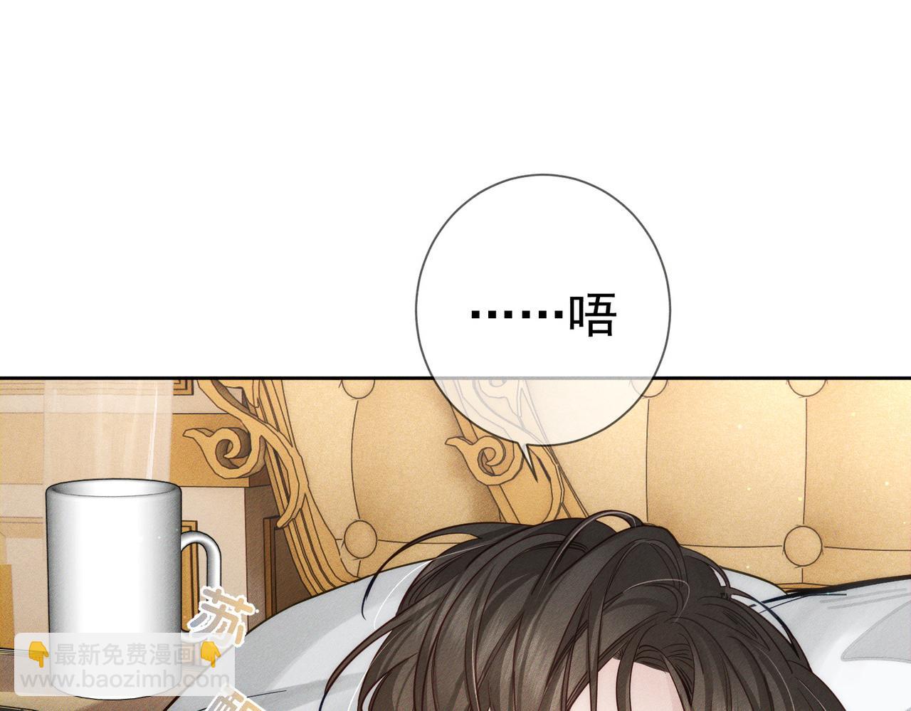 第204话：受伤(1/2)-第210话