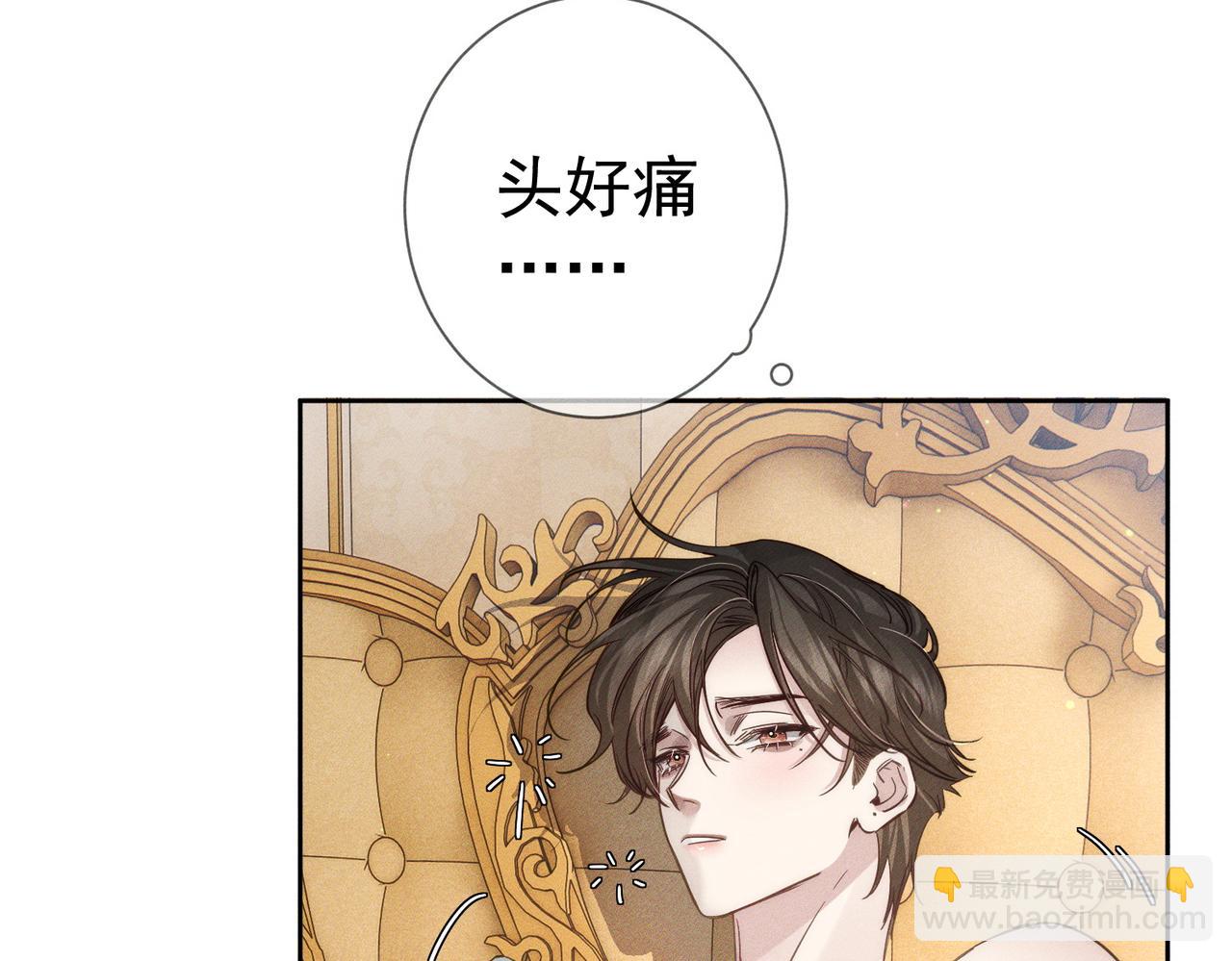 第204话：受伤(1/2)-第210话