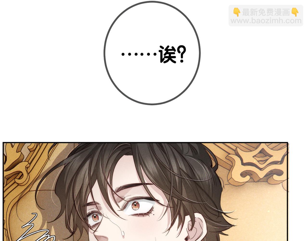 第204话：受伤(1/2)-第210话