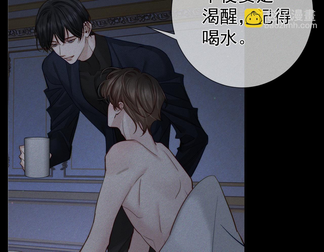 第204话：受伤(1/2)-第210话