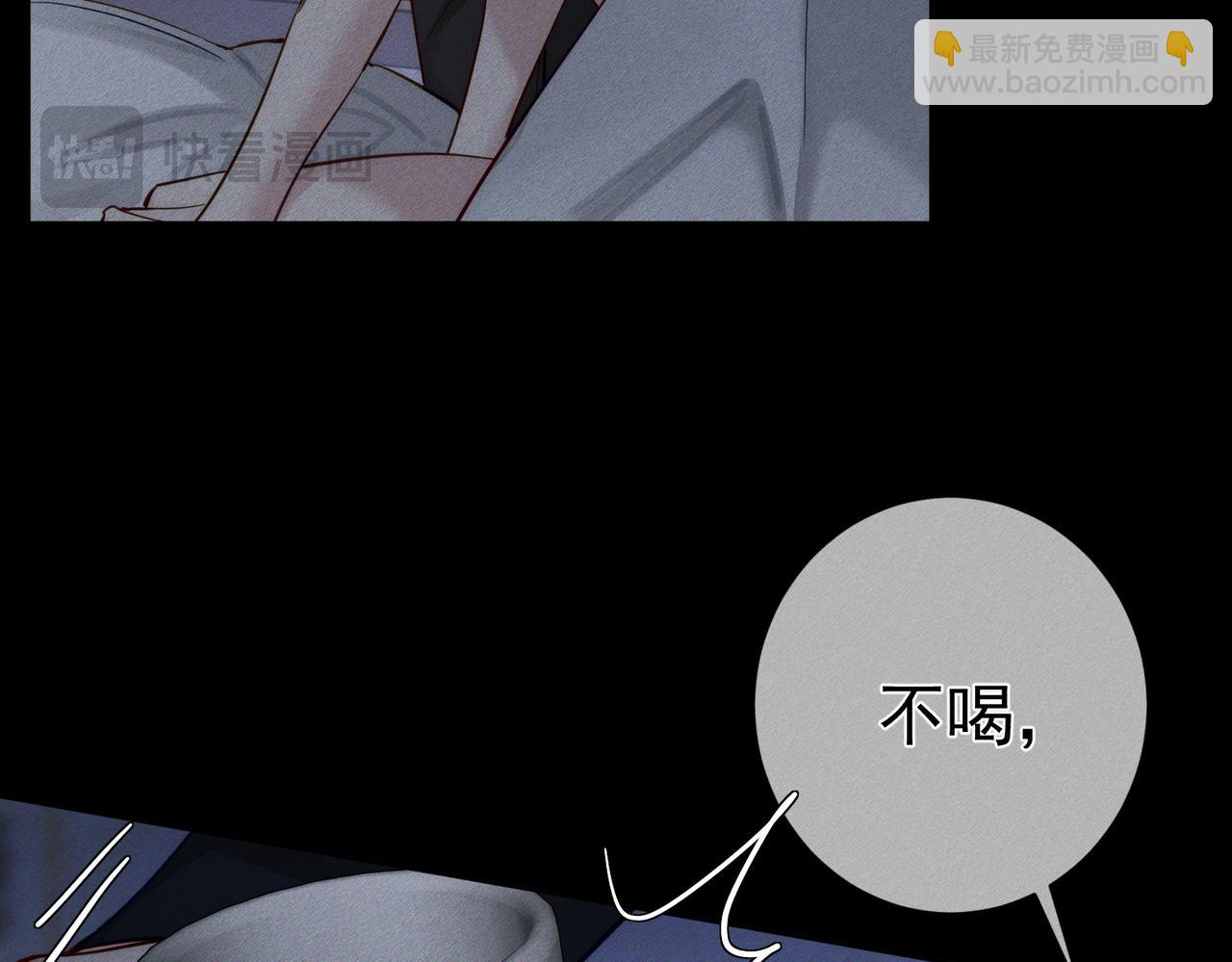 第204话：受伤(1/2)-第210话