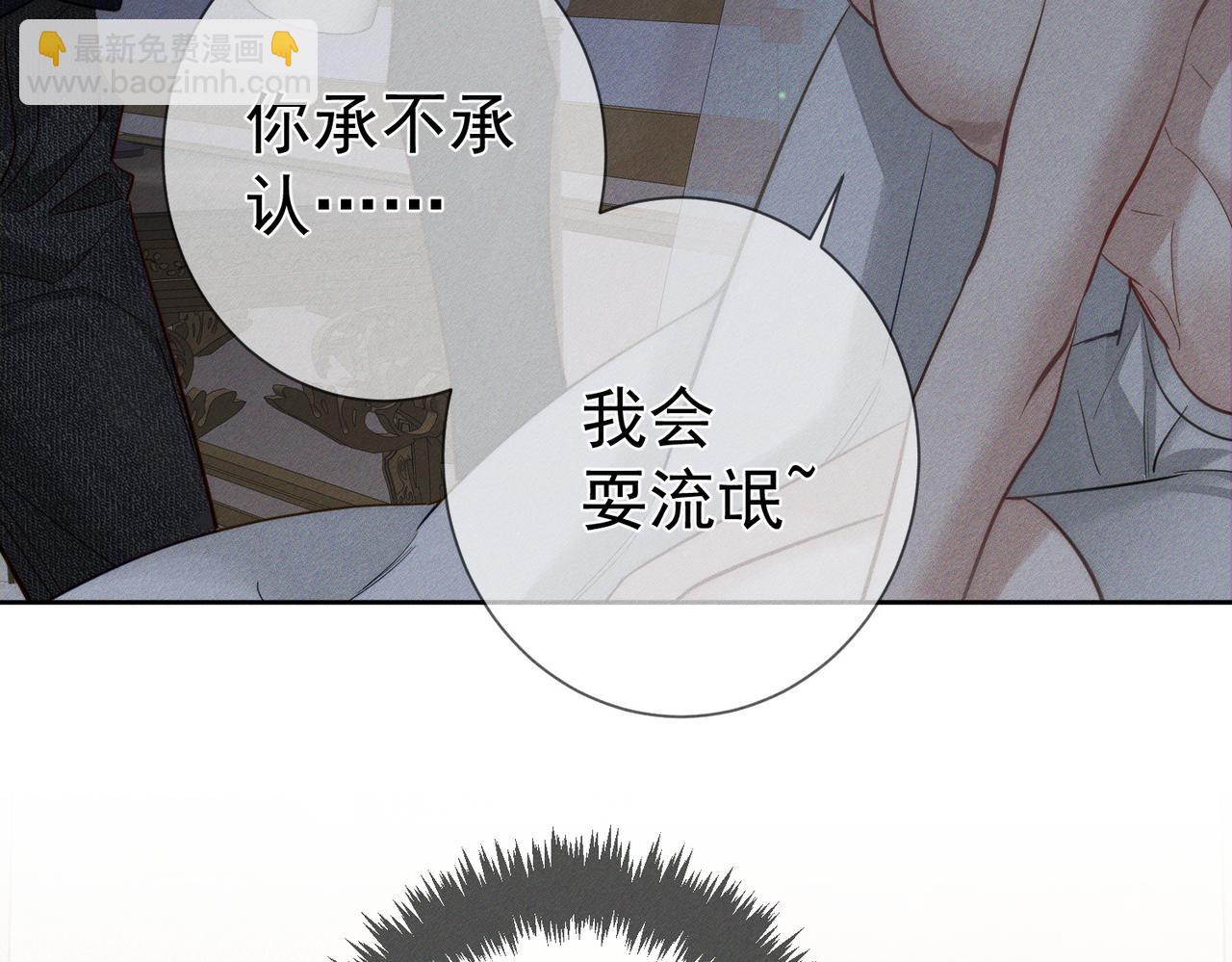 第204话：受伤(1/2)-第210话