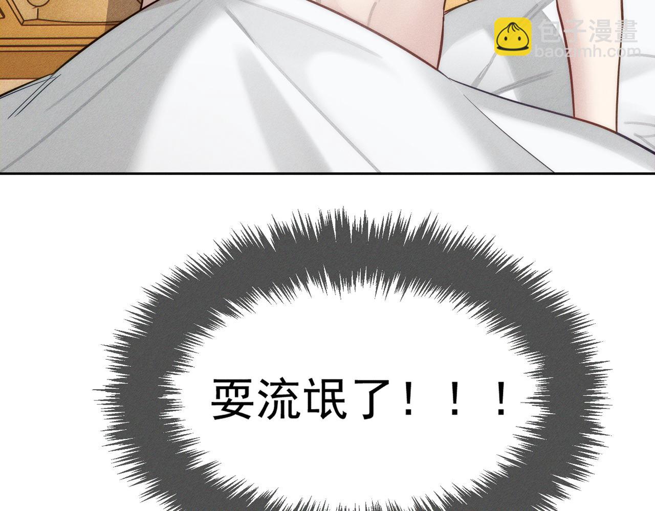 第204话：受伤(1/2)-第210话