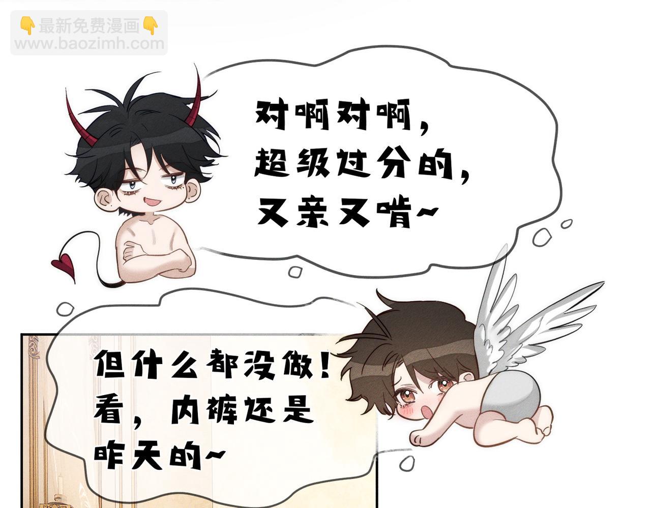 第204话：受伤(1/2)-第210话