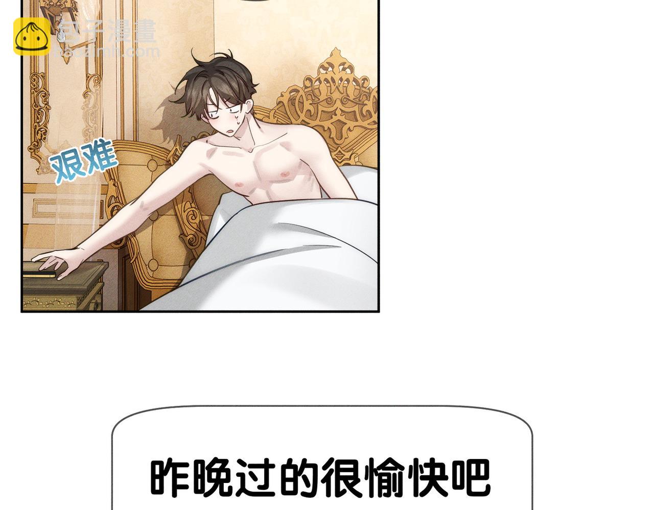 第204话：受伤(1/2)-第210话