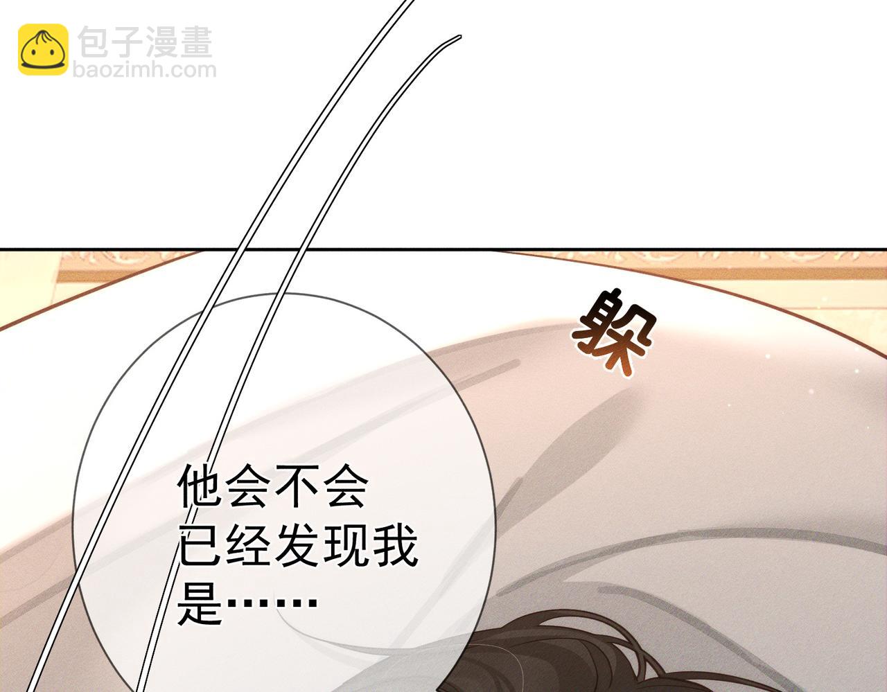 第204话：受伤(1/2)-第210话