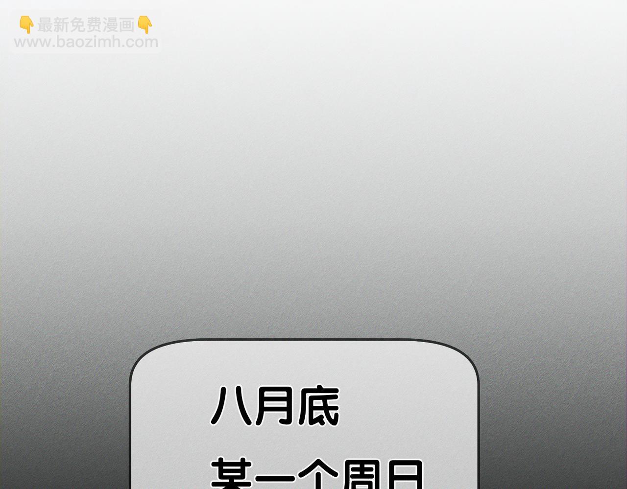 第204话：受伤(1/2)-第210话