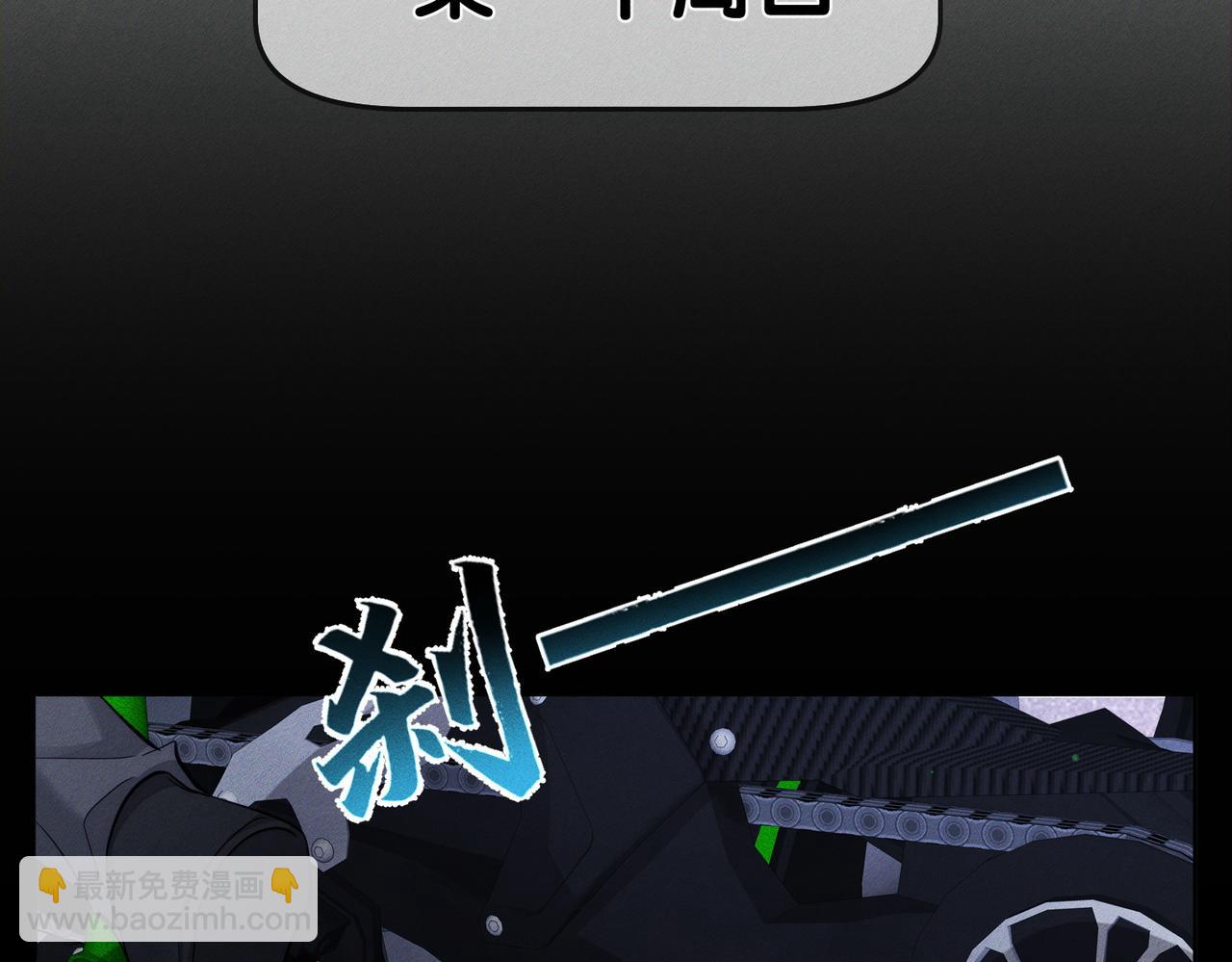 第204话：受伤(1/2)-第210话