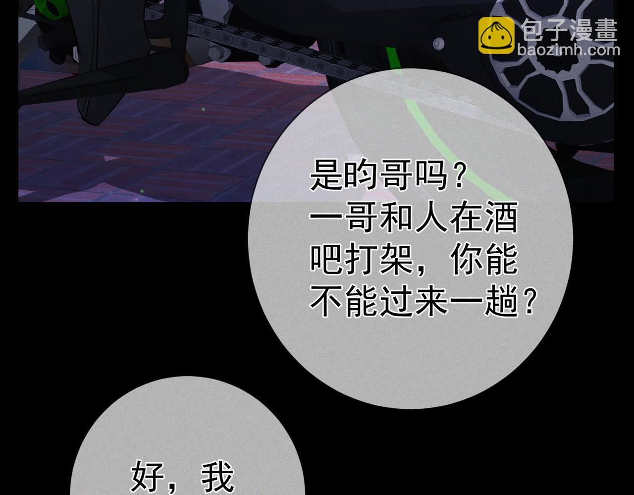 第204话：受伤(1/2)-第210话